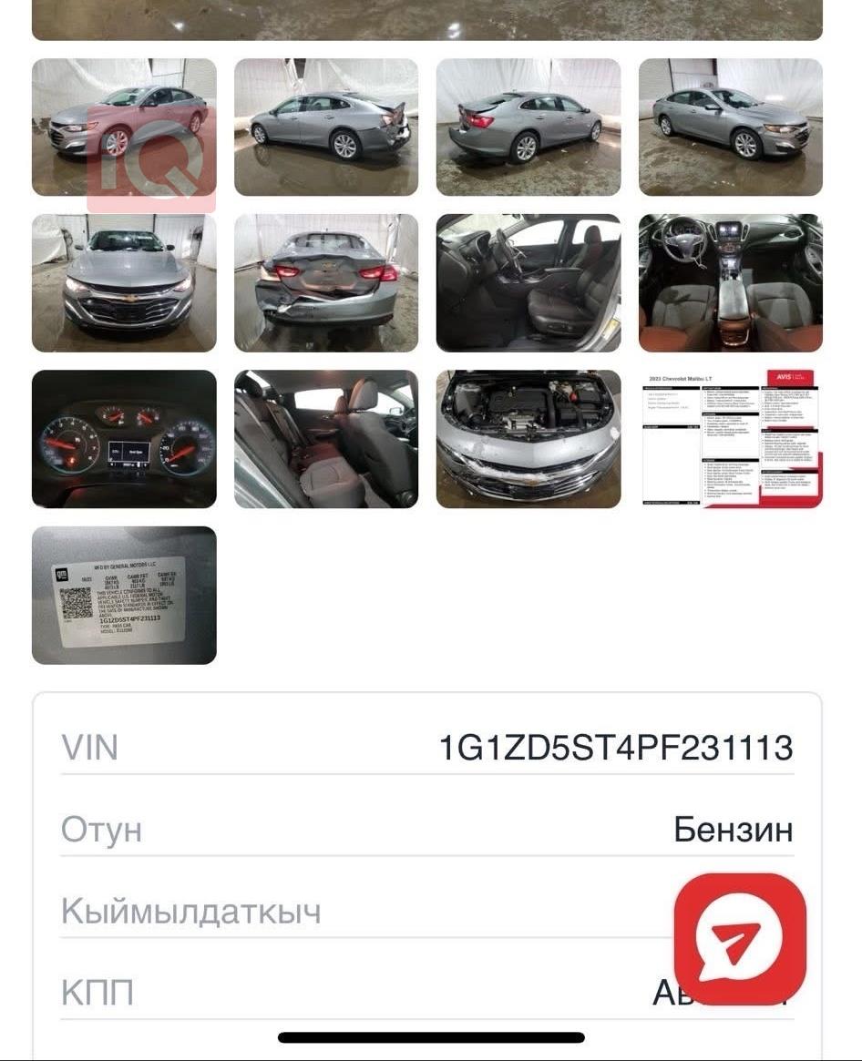 شيفروليه ماليبو